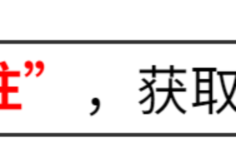 电影《彷徨之刃》阿如那吓哭女演员，网友：戏里多嚣张戏外就多怂