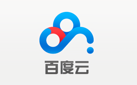 百度云下载速度慢的原因与解决方案