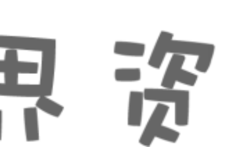 任天堂公布Q1财报 NS销量累计1亿1108万台，JK少女游戏《武士少女》今年冬季发售