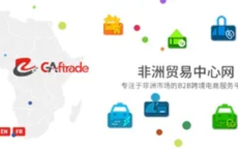 非洲2022和2023年增长最快的国家