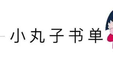 民国背景文大合集，重生弃妇，逆袭虐渣！包办婚姻，打脸真香！强取豪夺，缱绻缠绵！经典之作，亲测好看！