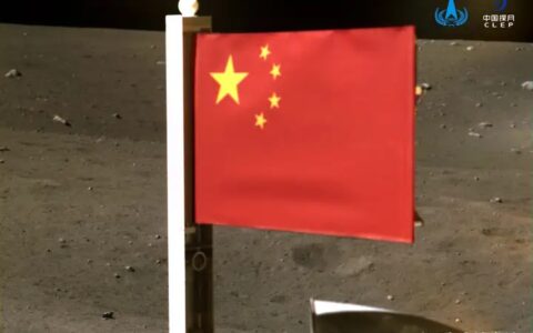 嫦娥五号落地　美媒：美没能将中国束缚在地球上