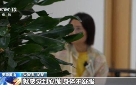 严重或致命！警方查获50000余粒有害“减肥神药”