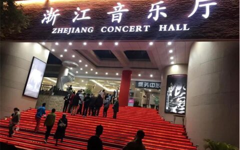 “草根音乐狂人”徐建勇率团登上高雅音乐殿堂