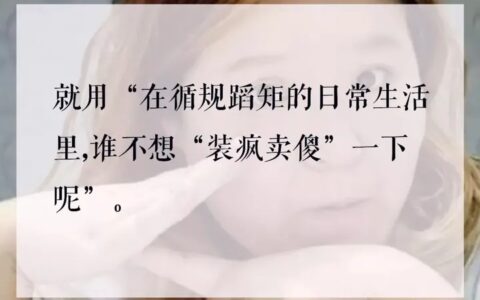 为什么郭老师会火爆全网？