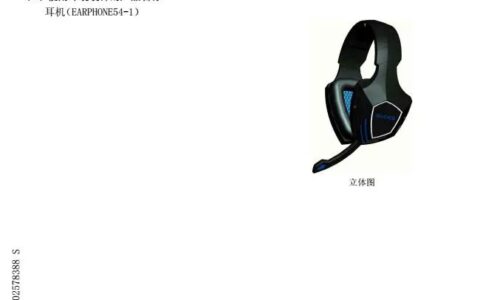 路浩代理的两起外观设计专利侵权诉讼案获得胜诉