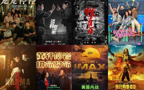 两部好莱坞大片空降！11部电影定档2024端午档
