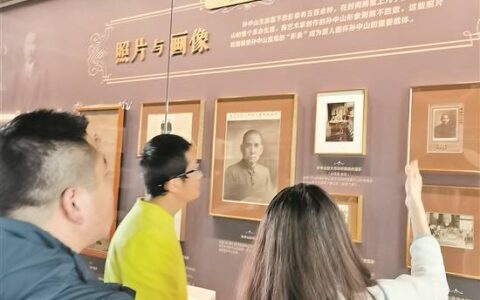 “天下为公——一代伟人孙中山”展览在穗开幕