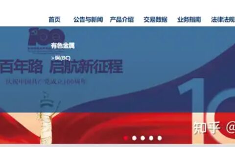 能源交易中心的申报费的计算及收取是怎么样的，感觉复杂？