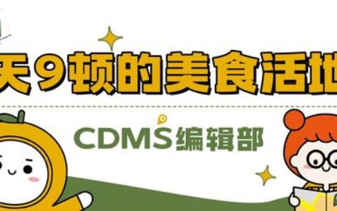 收藏！过年市内游玩攻略，有这篇就够了！