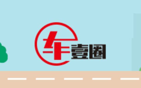 比亚迪全新MPV谍照曝光，最后一块短板补足了？