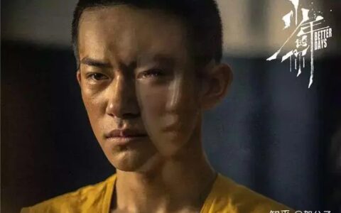《少年的你》易烊千玺：哪有什么一夜成名，只不过是百炼成钢
