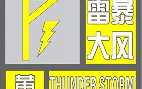 注意！河北将迎大范围降水，局地警惕强对流