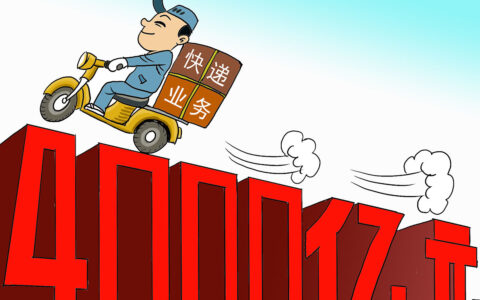 退休快递员逆袭人生！17年赚来车房股票，网友直呼太励志！