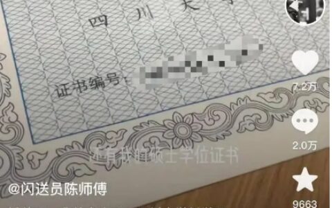 川大哲学硕士做外卖员了，强基哲学能报吗？学哲学，有用吗？
