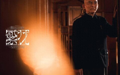 《繁花》剧方回应白玉兰奖提名：三位女主都报了；游本昌主动放弃