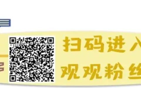 四川15家新晋4A景区获得授牌 你的家乡上榜了吗？