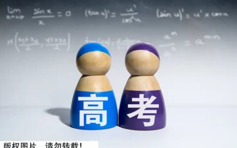 高考试卷是在监狱印刷的？到底经历了啥才能送到你手上？