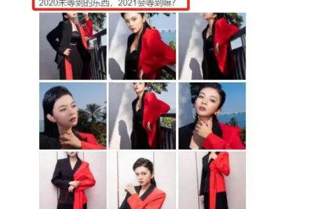 谈莉娜穿肖战同款衣服，被品牌方打假惨遭翻车，工作室回应惹争议