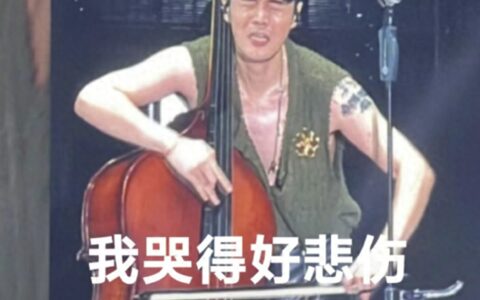 李荣浩晒照为杨丞琳庆生，已是第10年发文，一细节看出两人真状态