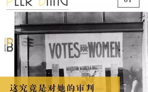 一个女人因为在今天给美国总统投票，被警察逮捕了-有一个女性因为感情离婚