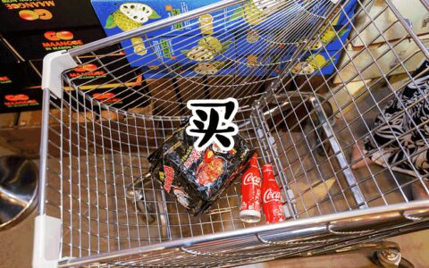 一天之内，广州突发两起商铺火灾！-广州一店铺门口起火爆燃