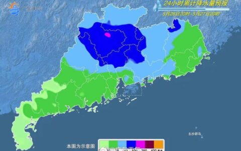 广东局地雨势猛致灾风险高！气象部门提醒提防明日“上班雨”-广东将迎暴雨天气什么原因