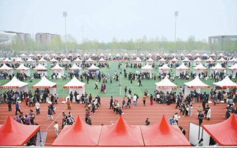 114所高校亮相高招咨询会-2021年高招咨询会