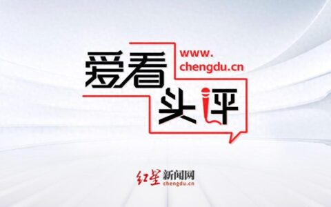 爱看头评 | 不要让“造神又毁神”的叙事发生在姜萍身上-看头像好看头像 动漫