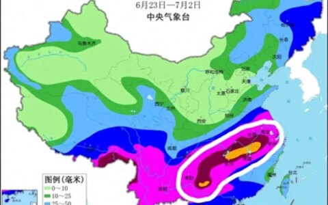 明日25号南方惊现罕见紫黄极雨带，大暴雨分布如下，山东大旱加重-明天20=几