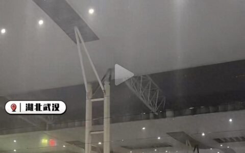 武昌站回应“站台漏雨”：系设计预留的天窗，雨水直接流入轨道，不影响旅客乘车-武昌火车站火灾