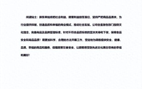胖东来现场退钱900万，店前顾客排队，一份退1000，吃面吃出奖了-胖东来负面