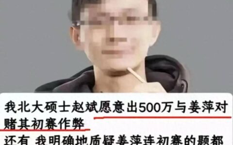 原创
            阿里全程直播：姜萍完成答题 打脸瞬间引发热议！-阿里云 姜至