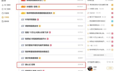 原创
            曝《长相思2》定档时间，与《颜心记》对打，杨紫三喜临门势头猛-长相思第二部开播了吗