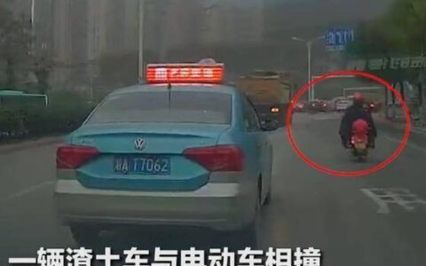 湖南长沙，电动车过路口惨遭渣土车碾压，2人当场死亡，监控曝光-长沙电动车事故赔偿标准是多少