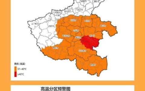 今日，河南大部有雨！高温橙色预警发布！-河南气温偏高