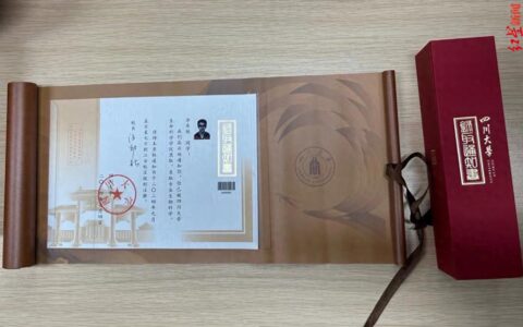 四川首封高考录取通知书送达！考生：受宠若惊，未来希望在生命科学领域有突破-四川高考第一批