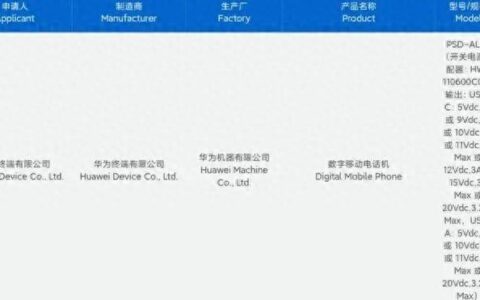 杀疯了！华为下场，造史上最便宜折叠屏手机，或4000起？-华为最便宜的折叠屏手机