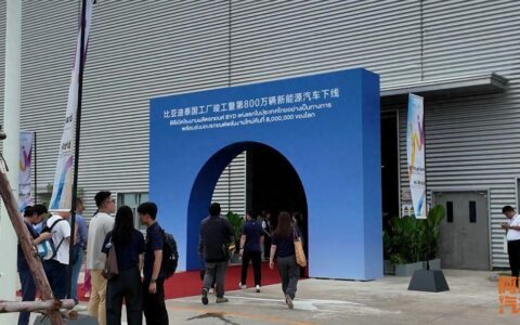 看看泰国街头的车，比亚迪泰国工厂竣工，真的意义非凡-比亚迪东南亚工厂