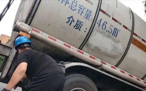 人民日报评油罐混用乱象：卸完煤制油直接装运食用油，怎敢成为“公开的秘密”！-煤油容器