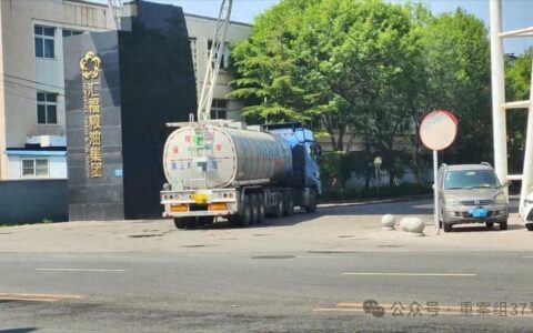 突然下架又上架！全网曝光、多方紧急回应，记者走访广州多家商超→-下架怎么回事
