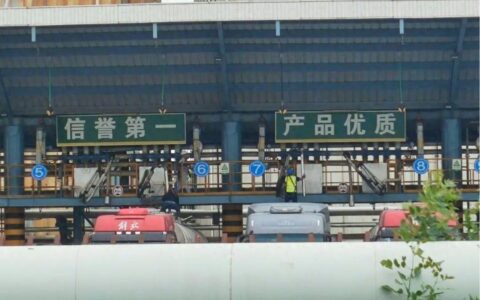 下架又上架！全网曝光后，多方紧急回应！-下架意味着什么