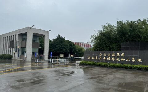 运煤制油罐车确进3家涉陕食用油企业卸货，油罐均封存待检，汉中、咸阳成立调查组-油罐车运输费用参考表图