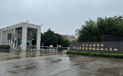 运煤制油罐车确进3家涉陕食用油企业卸货，油罐均封存待检-陕西油罐车爆炸