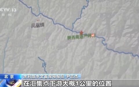 陕西商洛一大桥垮塌 水利部启动重大水旱灾害调度指挥机制-商洛大水,死亡近千人