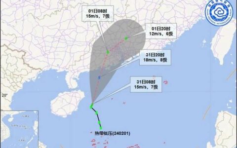热带低压预计傍晚到夜间登陆，海南局地有强降雨-热带低压百度百科