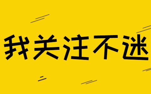 甄选主播敬文的离职只是一个开始！崩塌开始了，接下来还有下一个-甄选主播什么意思啊