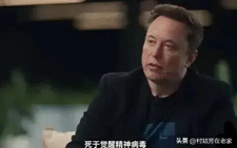 可怜的世界首富马斯克，被变性女儿怒怼-马斯克 女儿 名字