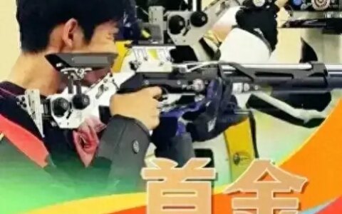 00后崛起！中国00后斩获3块金牌！其中4名得主均是00后！-00后厉害