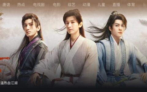 《莲花楼》开播一周年开启限免，再度登顶爱奇艺多个榜单-莲花楼结局解析死了没